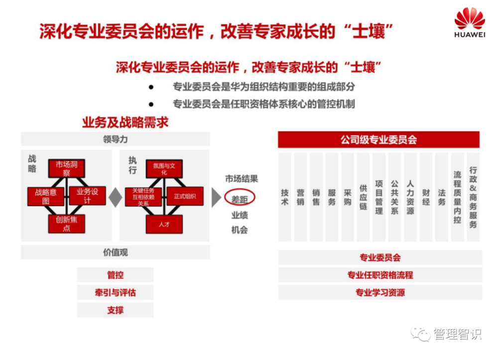 777888精准管家婆免费｜可靠解答解释落实