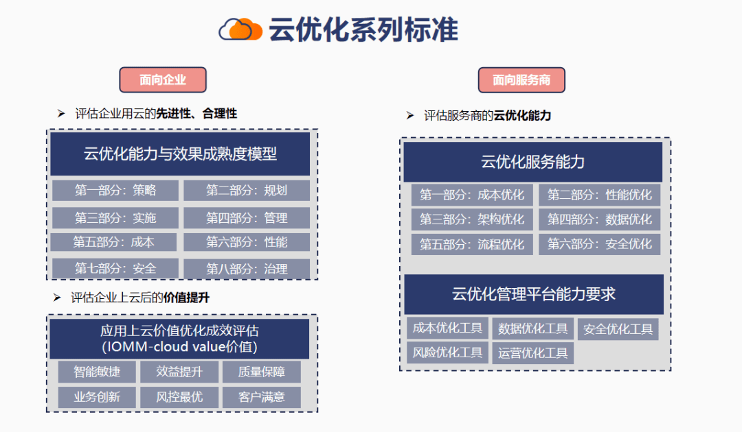 新澳门最精准正最精准｜可靠解答解释落实