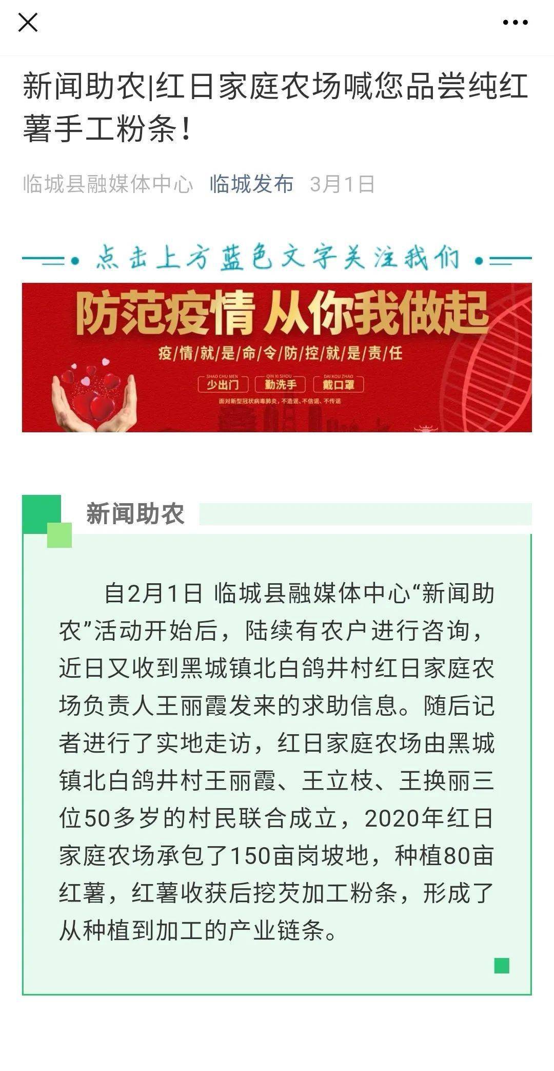 澳门管家婆100%精准｜构建解答解释落实