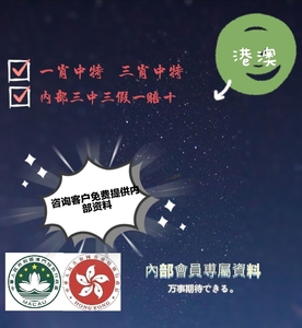 澳门精准一肖一码一一中｜可靠解答解释落实