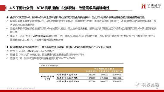 澳门最准的资料免费公开｜决策资料解释落实