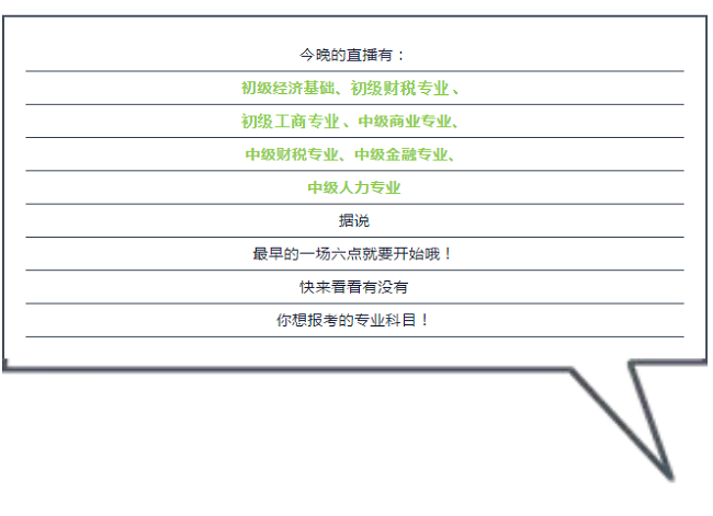 澳门六开奖结果2024开奖记录今晚直播｜决策资料解释落实