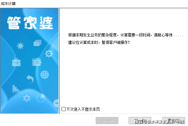 管家婆一肖一码100%准确一｜可靠解答解释落实