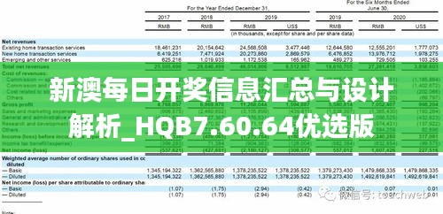 新澳今天晚上9点30分｜精选解析落实策略