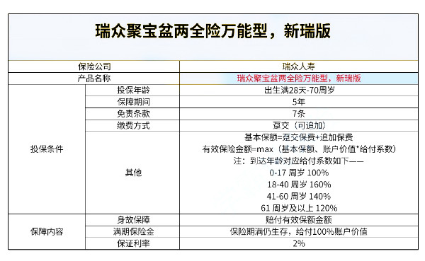 澳门特马今晚开奖结果｜决策资料解释落实