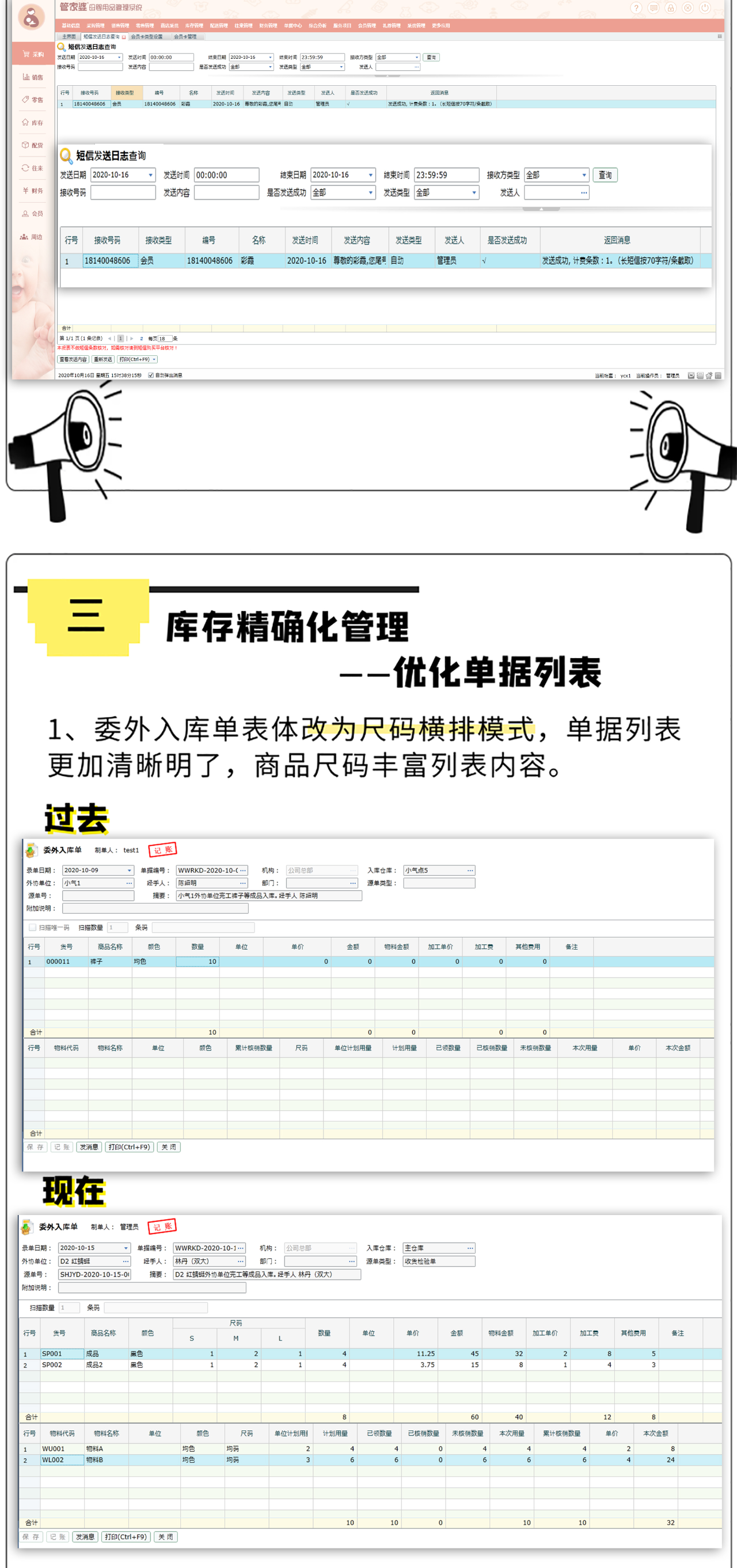 澳门三肖三码精准100%管家婆｜可靠解答解释落实