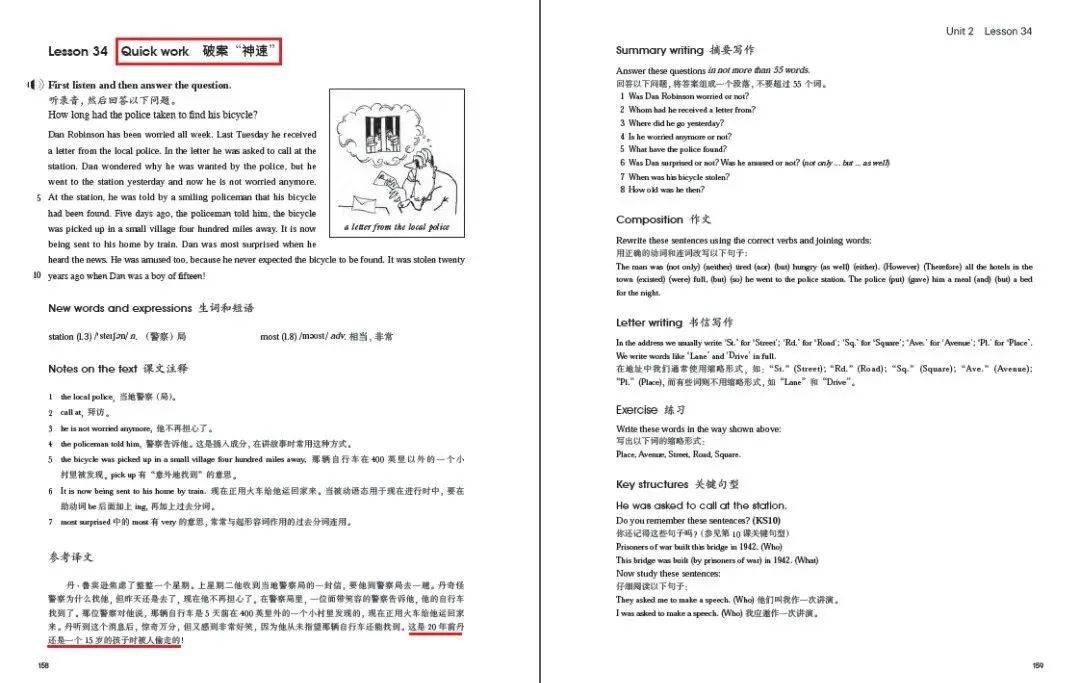 新澳门四肖期期准免费公开的特色｜决策资料解释落实