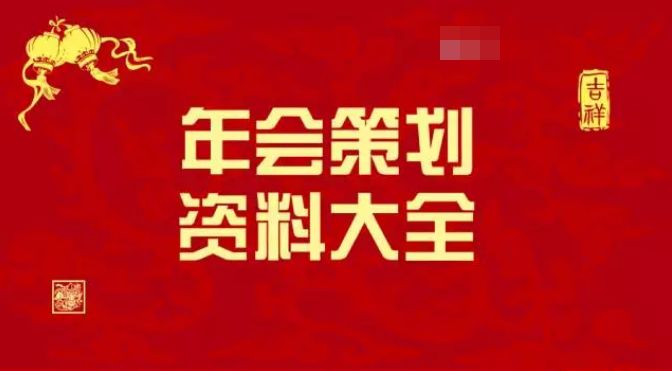 精准免费资料大全精准｜精选解析落实策略