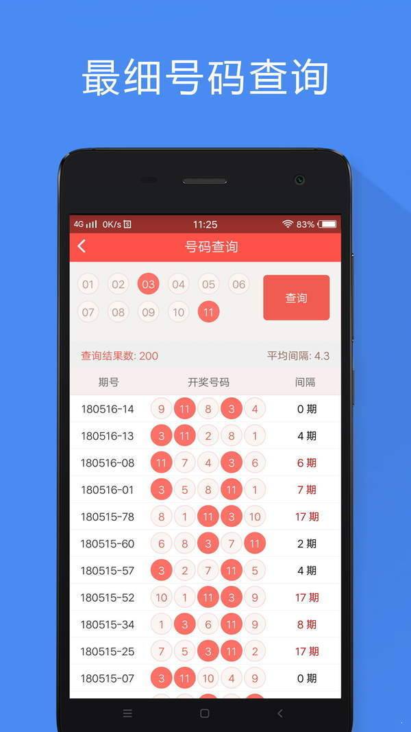 管家最准一码一肖100%｜决策资料解释落实