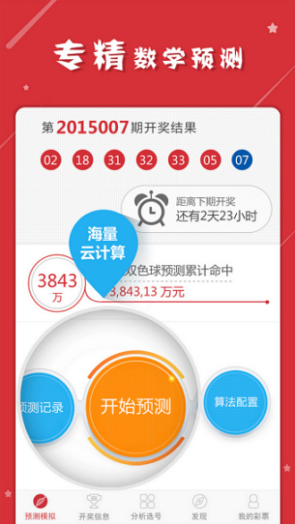 最准一肖一码一子中特7955｜决策资料解释落实