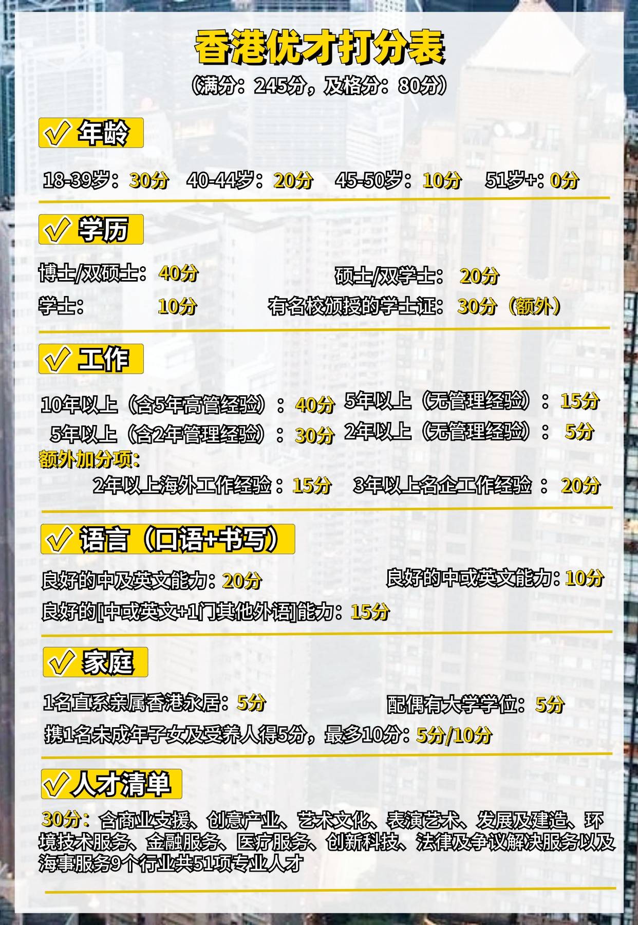 494949最快开奖结果+香港｜内容释义解释落实