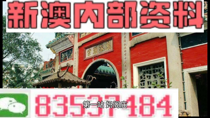 新澳天天开彩资料大全｜可靠解答解释落实