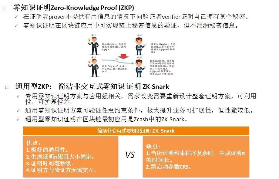 新奥免费精准资料大全｜准确资料解释落实