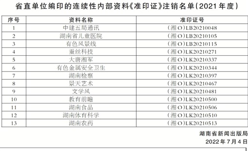 香港码开奖结果2024开奖记录｜准确资料解释落实