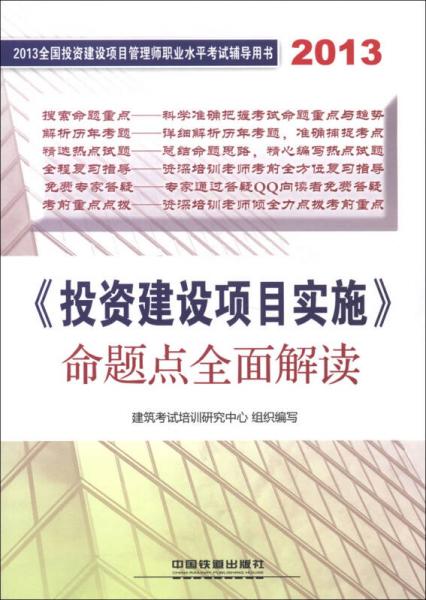 2024全年资料免费大全功能｜折本精选解释落实