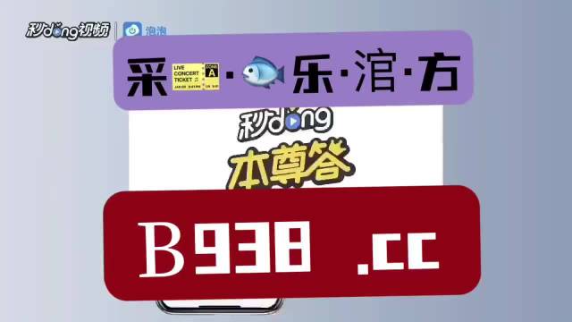 澳门管家婆一肖一码2023年｜准确资料解释落实