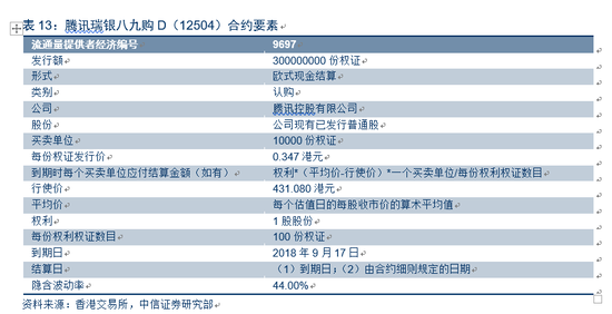 2024年香港港六+彩开奖号码｜实证解答解释落实