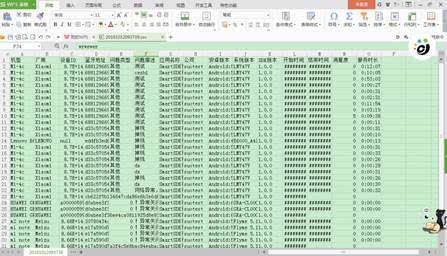 二四六天天好944cc彩资料全 免费一二四天彩｜实证解答解释落实