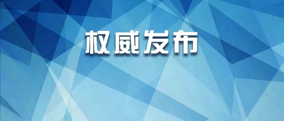 2024年澳门精准免费大全必49｜全面把握解答解释策略