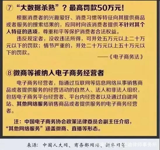 新澳好彩免费资料查询100期｜决策资料解释落实