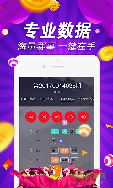 49图库图片+资料｜绝对经典解释落实