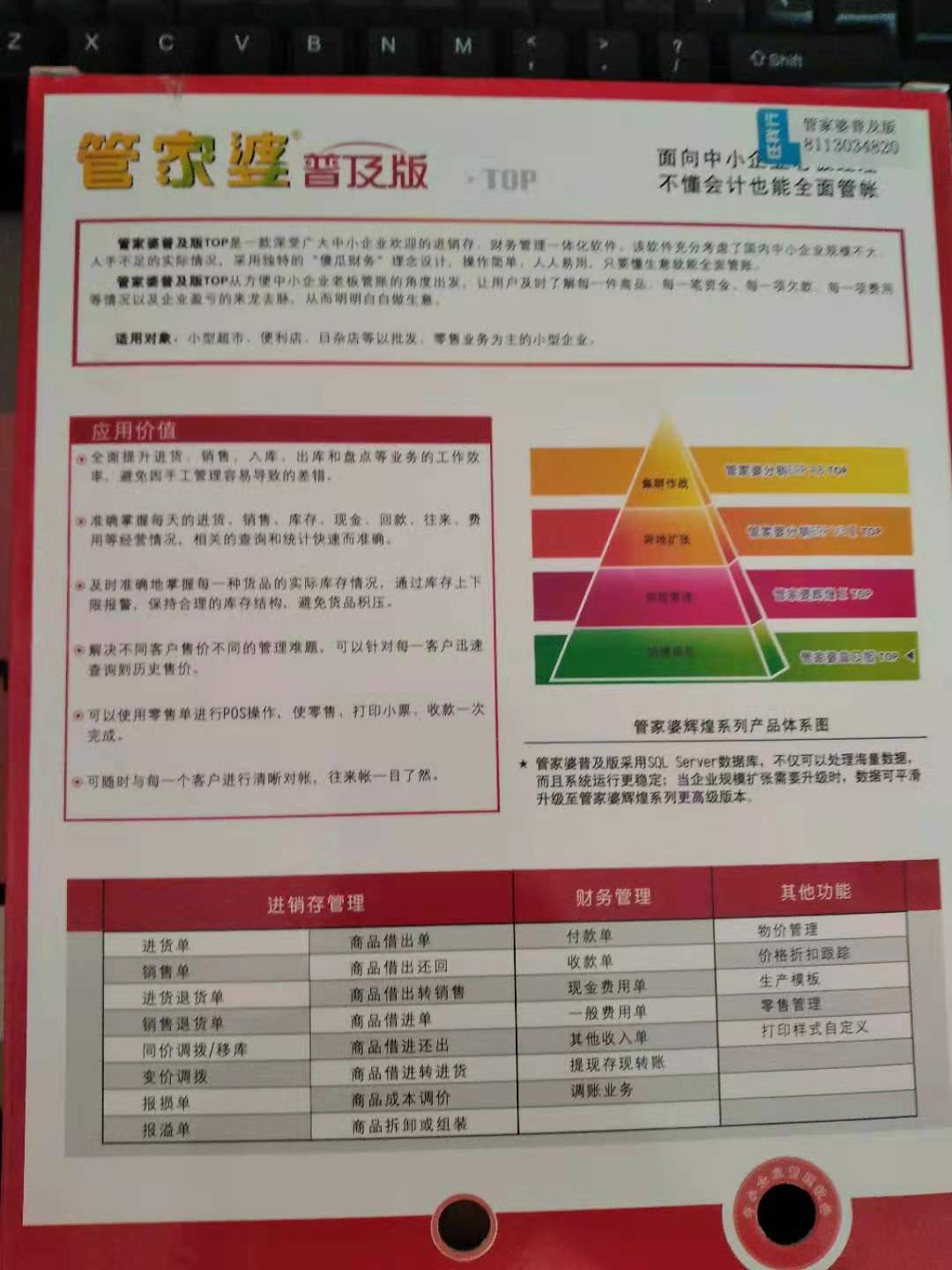 管家婆的资料一肖中特176期｜绝对经典解释落实