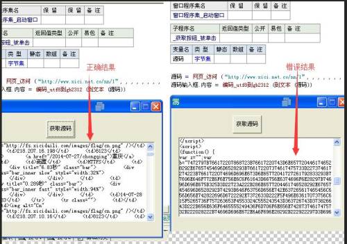 澳彩网站准确资料查询大全｜绝对经典解释落实