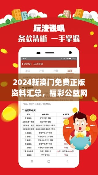 2024澳门精准正版免费｜折本精选解释落实