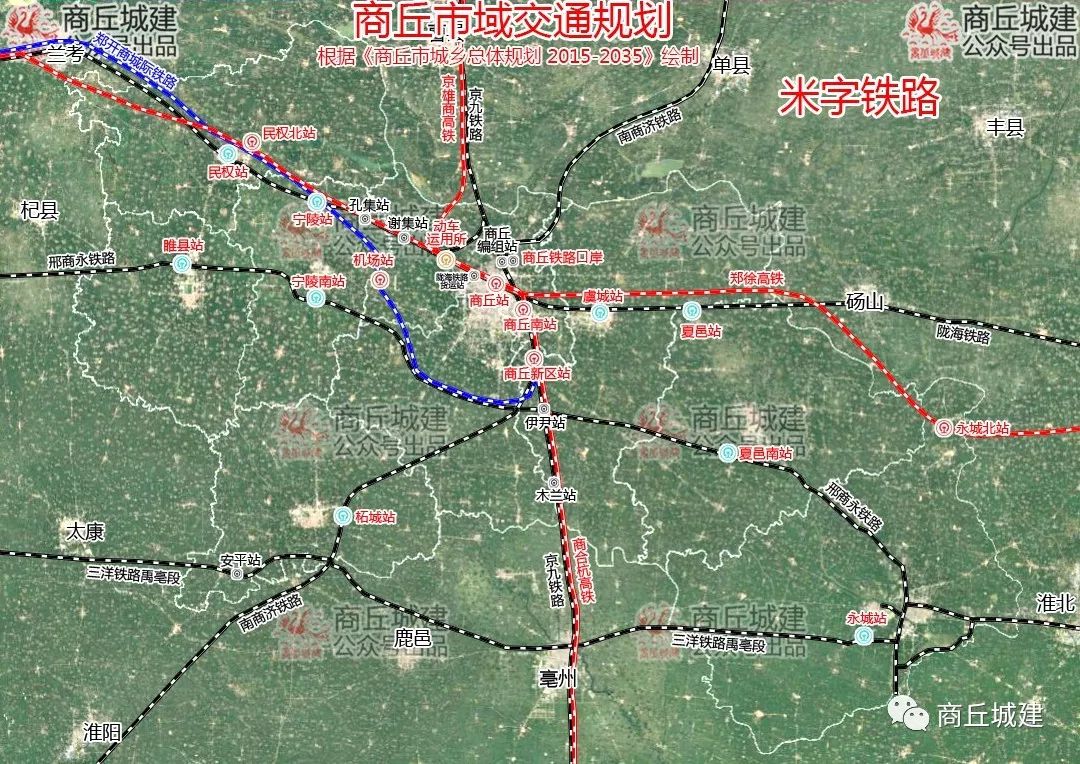 商丘铁路最新动态，开启城市交通枢纽新篇章