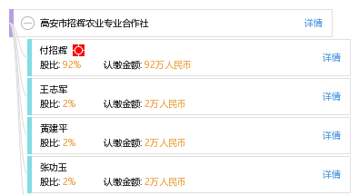 高安市农业农村局最新招聘信息发布，职位空缺与申请指南！