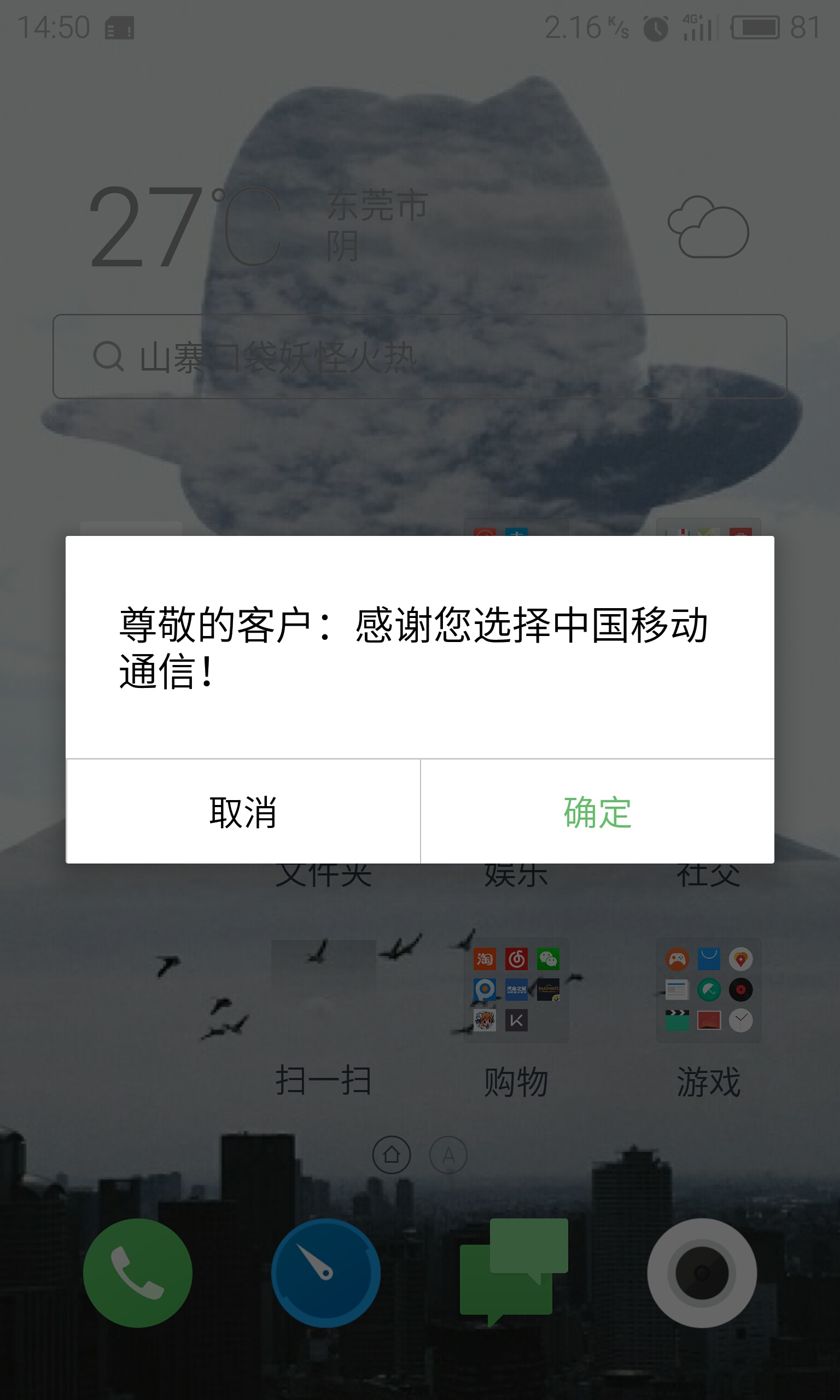 手机最新刷钻永久不掉技术解析与实用指南